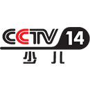 中央电视台少儿频道