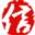 广州信用