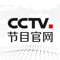 CCTV9-纪录频道官网