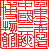 三峡博物馆