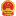 滨江高级中学