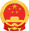 城口县政府