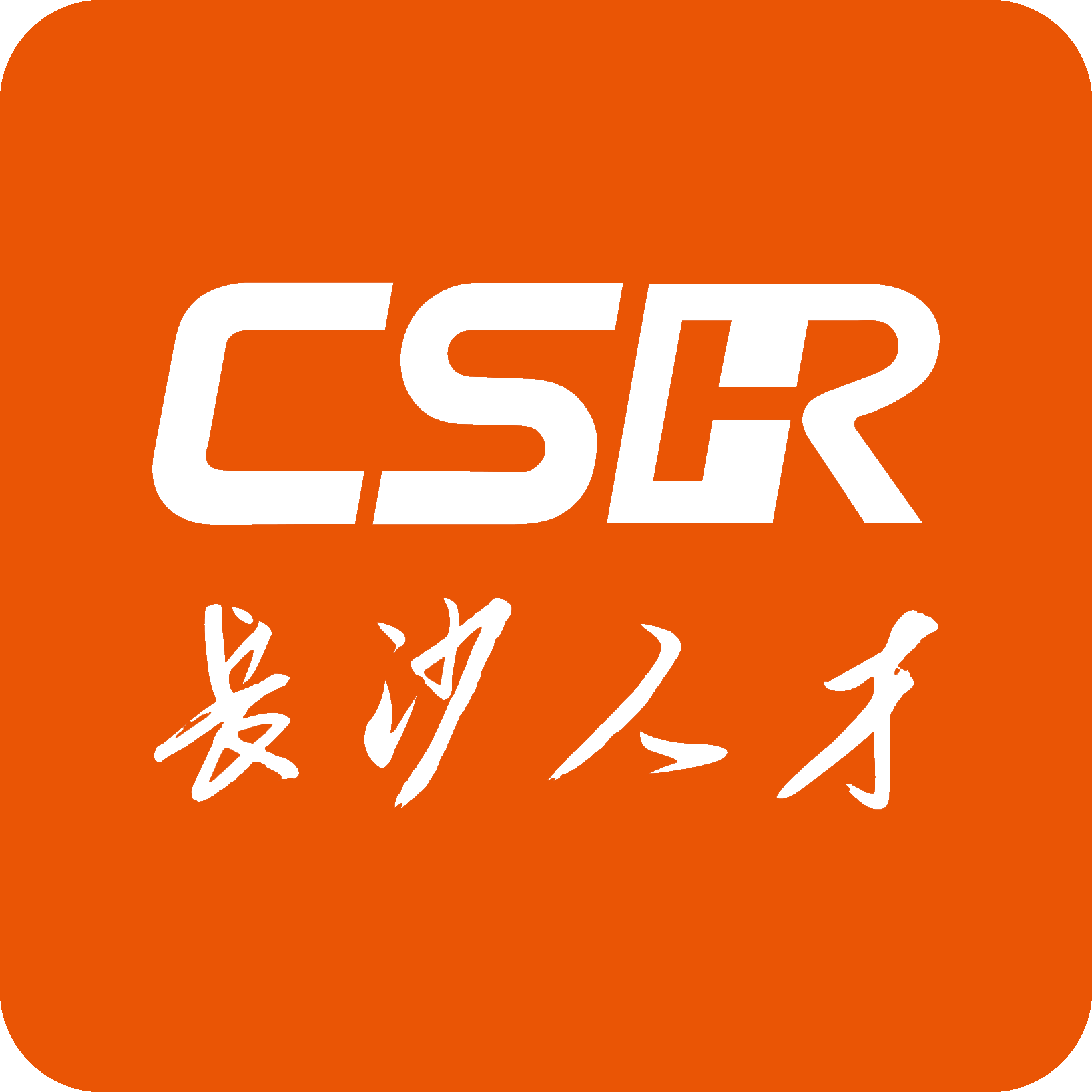 长沙人才网