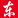 东丰县政府公众信息网
