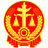 福建省高级法院