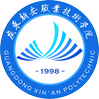 广东新安职业技术学院