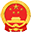 中国广德