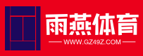 广州四十九中