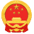 广州市花都区政府门户网站