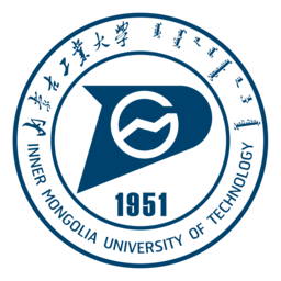 内蒙古工业大学