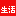 三联生活网