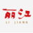丽江网