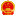 平利人大网