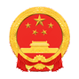 清河县党政综合门户网站