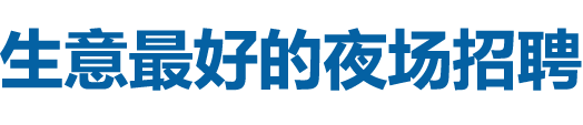 饶平教育信息网