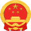中国石门