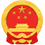 石狮市人民政府门户网站