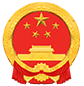 四平市政府门户网站