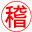 稽东中学