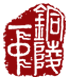 铜陵市第一中学