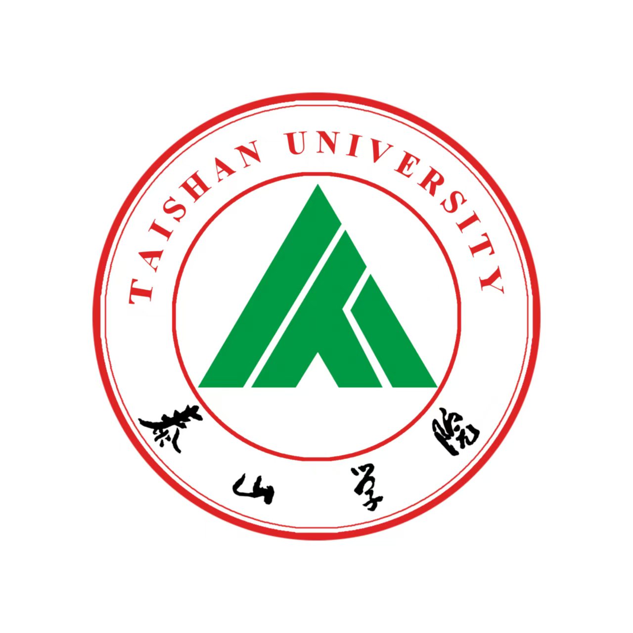 泰山学院