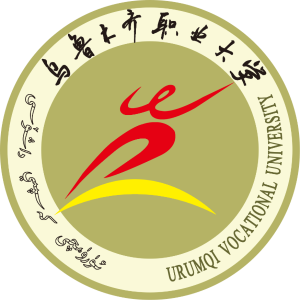 乌鲁木齐职业大学