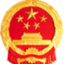 咸丰县人民政府