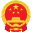 柘城县人民政府