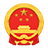 山东省淄博市人民政府