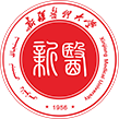 新疆医科大学研究生学院
