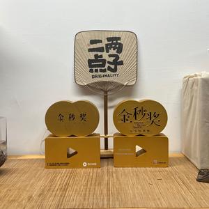 小城故事电影工作室