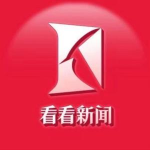 看看新闻Knews