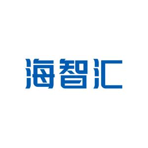 海智汇家居产业园