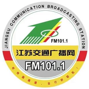 江苏交通广播网