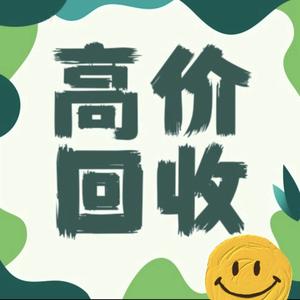 上海面料回收