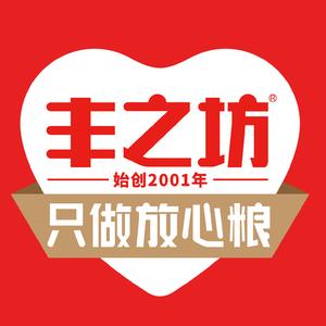 丰之坊官方号