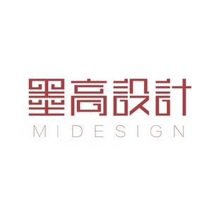 墨高设计