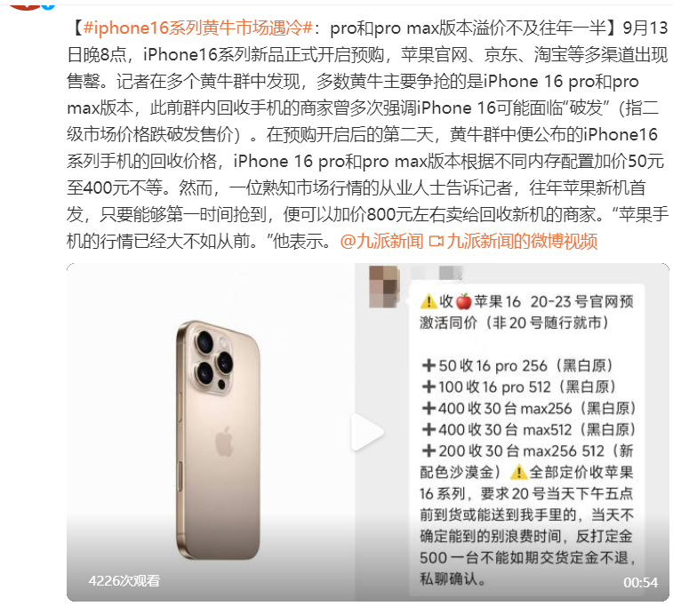 QQ截图20240920153208.png