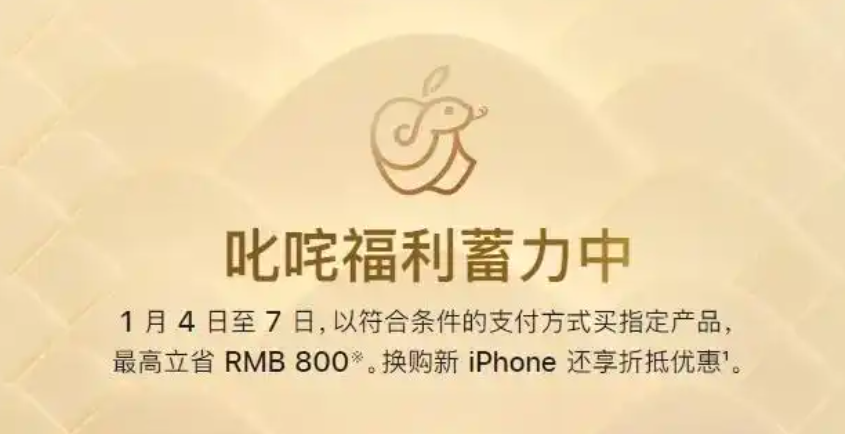QQ截图20250102202653.png