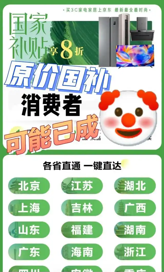 市面上哪些手机不能参与国补?