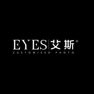 艾斯摄影