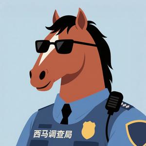 西马调查局