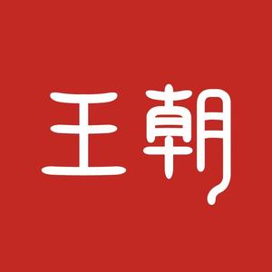 比亚迪王朝｜宜春年富