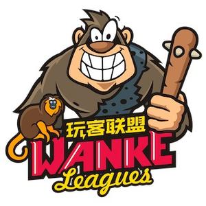温州玩联文化
