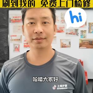 上海沪康暗管检测维修
