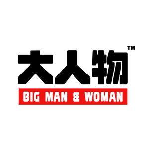 足球大人物FC