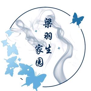 梁羽生家园