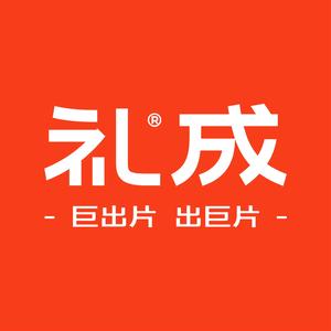 礼成旅行结婚