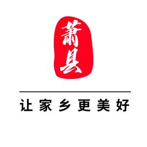 萧县在线网络