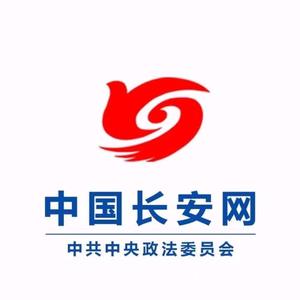 中国长安网